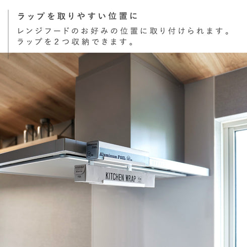 レンジフード横ラップ収納 タワー.|s3